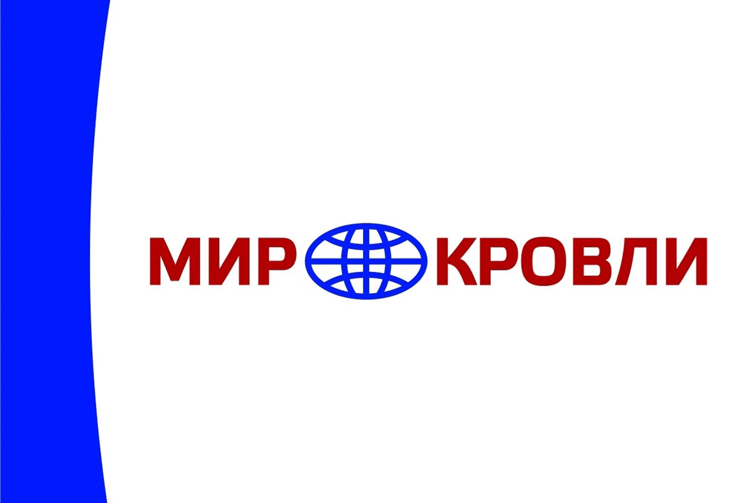 Мир Кровли» приглашает на работу торгового представителя